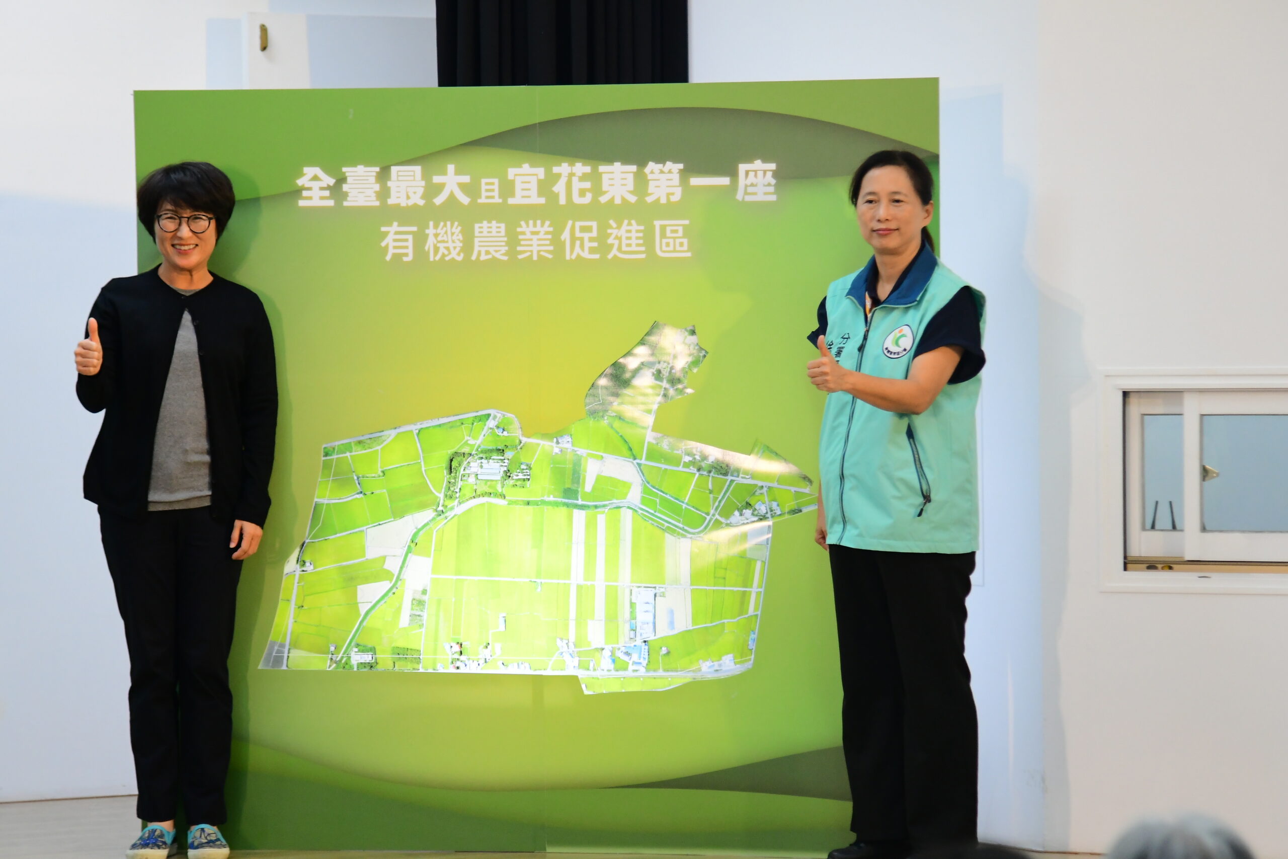 臺東縣劃設首座有機農業促進區 饒慶鈴:持續推動臺東有機農業發展 臺東縣關山鎮梓園有機農業促進區成立儀式臺東縣政府提供 scaled
