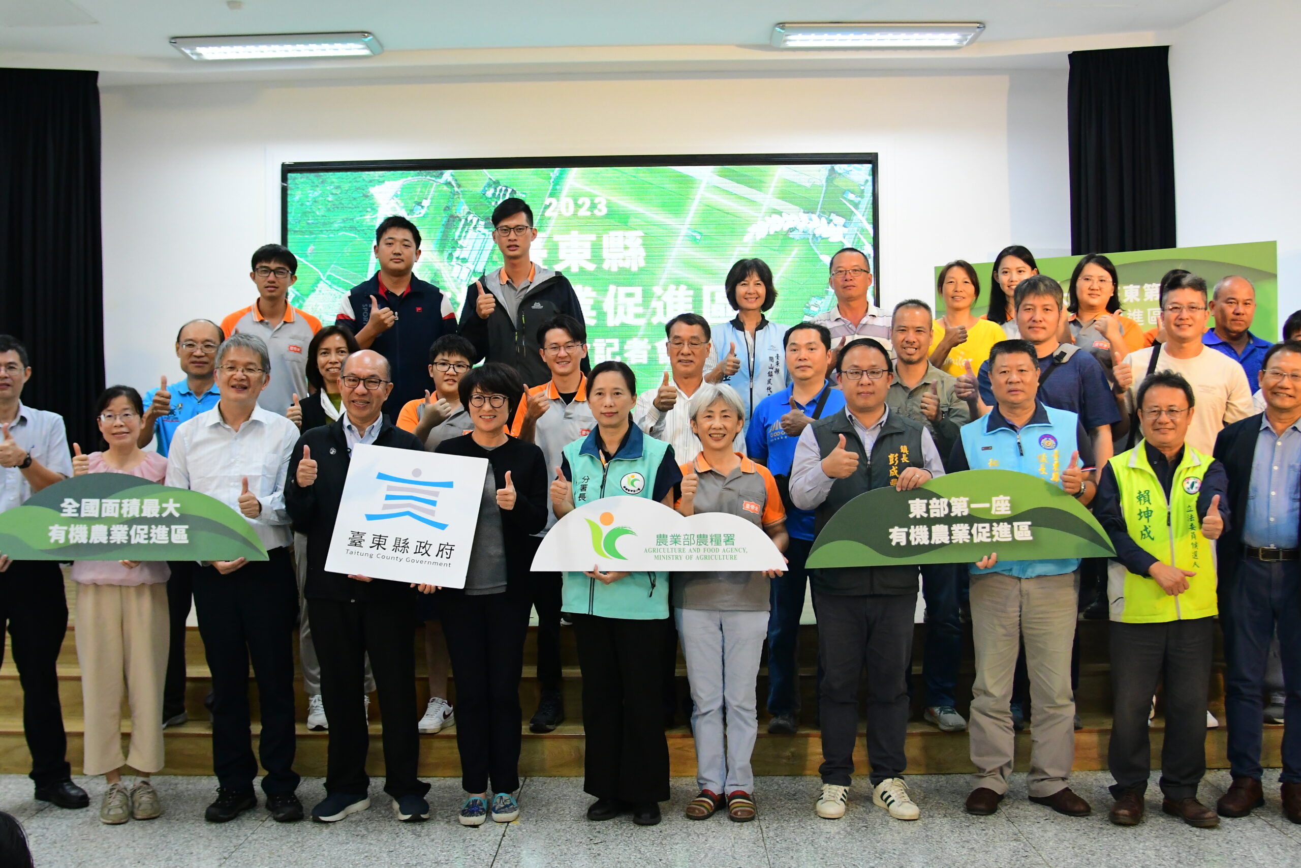 臺東縣劃設首座有機農業促進區 饒慶鈴:持續推動臺東有機農業發展 臺東縣關山鎮梓園有機農業促進區成立記者會後合照臺東縣政府提供 scaled