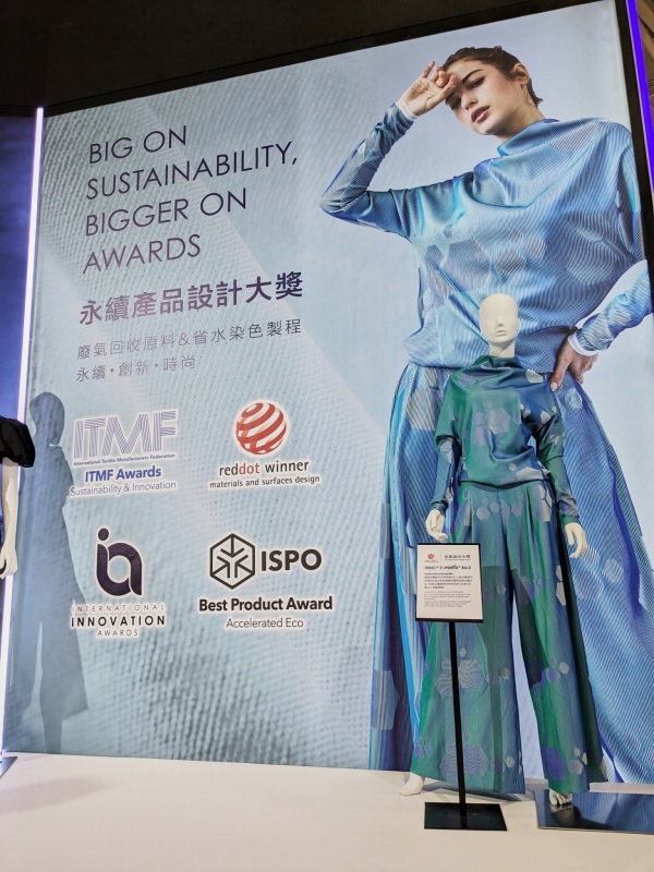 遠東新世紀首創將碳捕捉回收廢氣，轉化為聚酯低碳原料並結合遠東先進纖維的節水尼龍