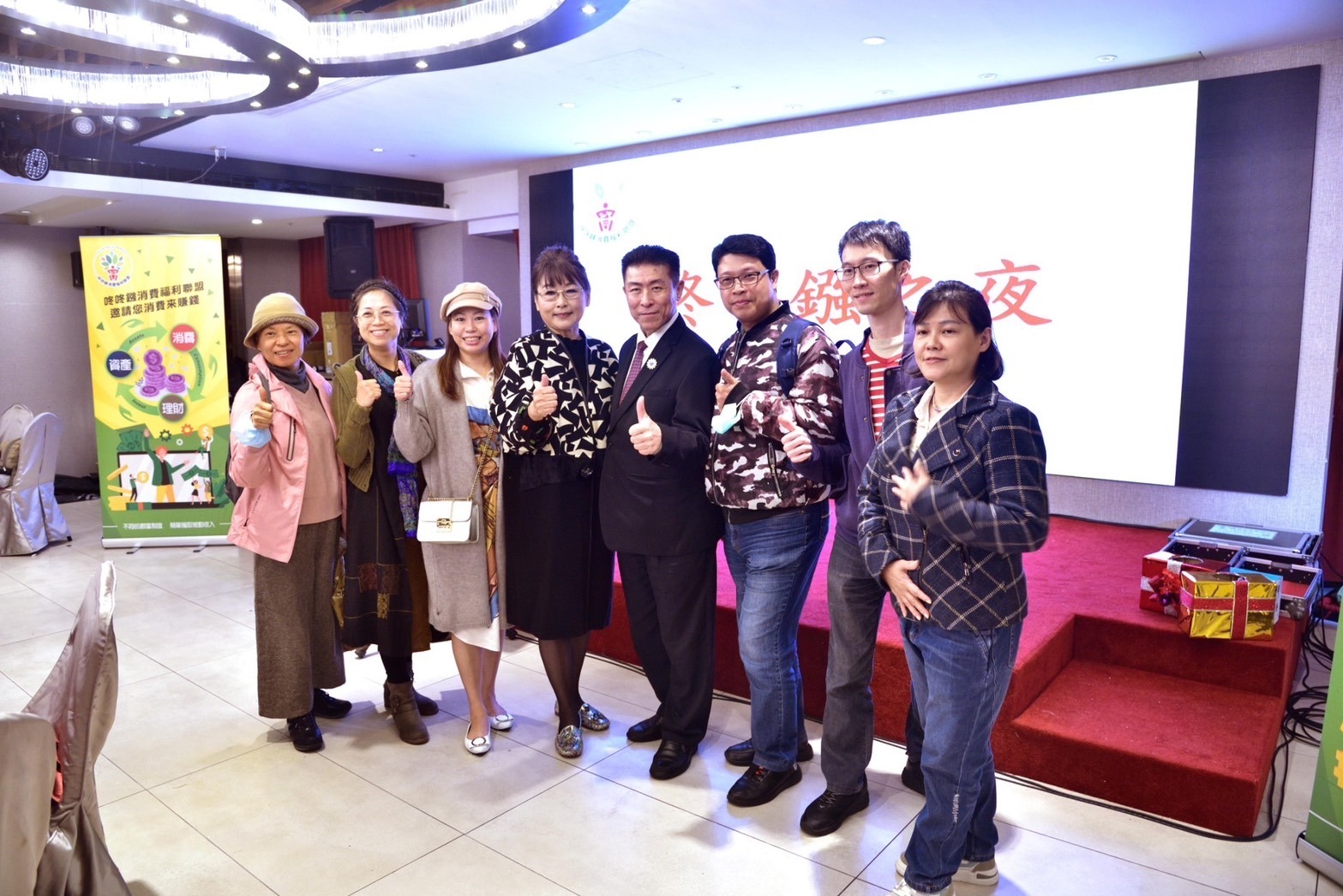 全新消費型態!咚咚鏹消費福利聯盟揭示改變生活邁向此目標 01 0