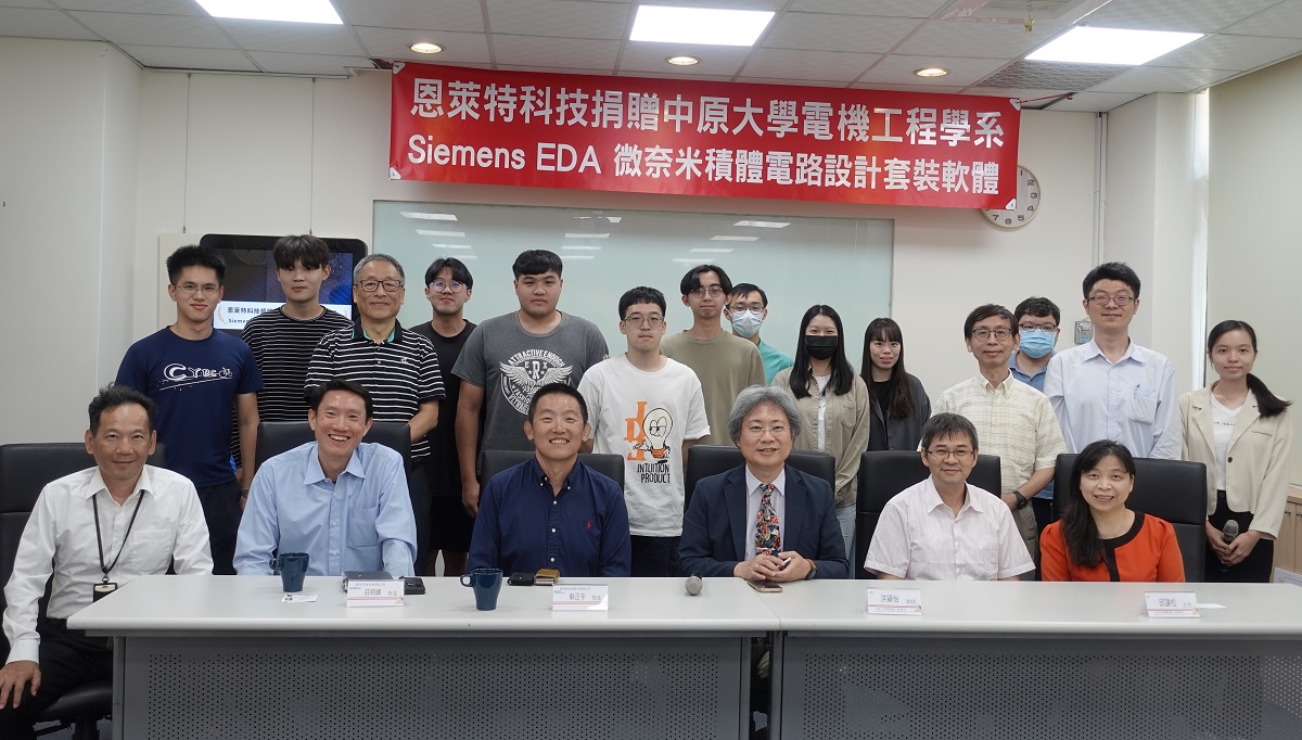 02 中原大學與恩萊特及西門子合作，共同建立人才培育模式，為國家產業貢獻心力。