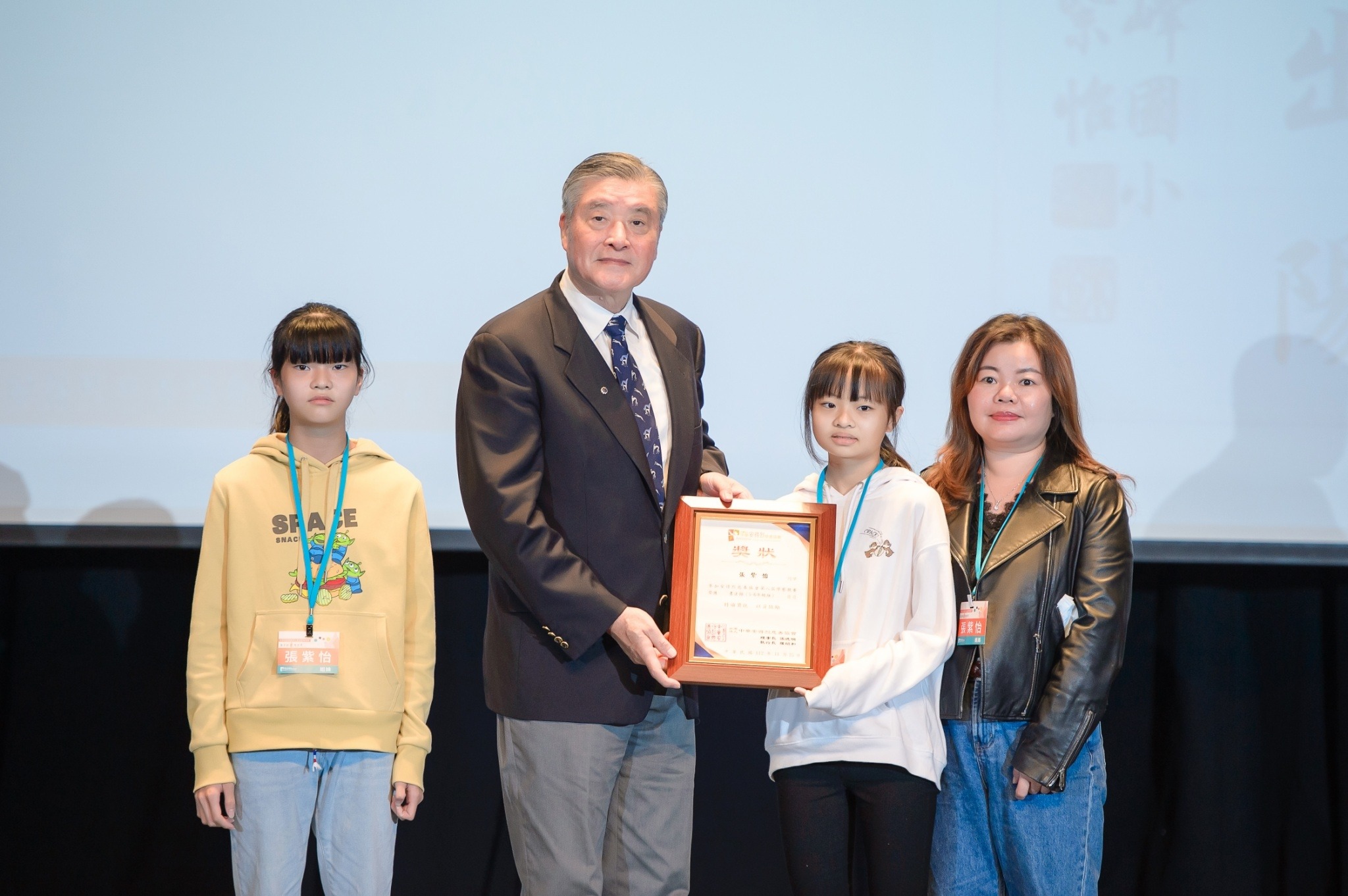安得烈慈善協會學藝競賽吸引逾2千作品投稿 鼓勵弱勢兒少發揮創意 07 國安會前秘書長高華柱先生代表頒贈獎狀給書法類5 6年級組優選張紫怡同學
