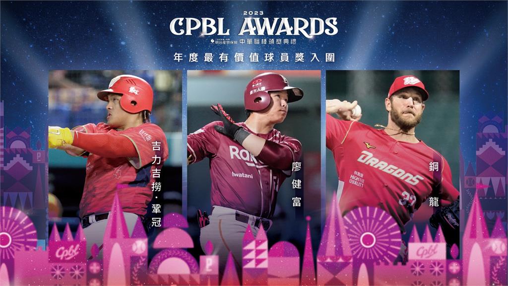年度MVP又是「龍猿之爭」!最終名單出爐