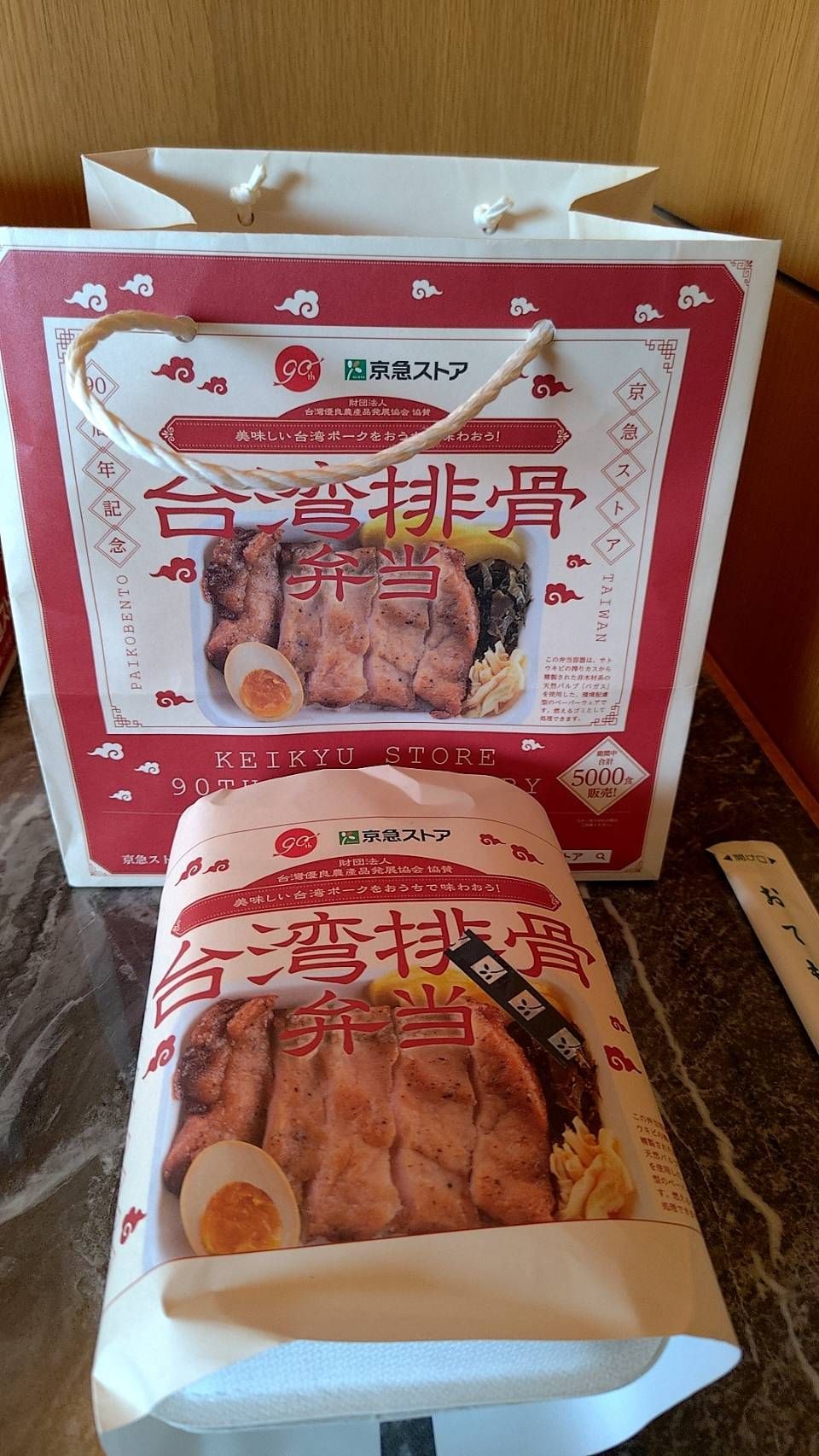 「臺灣排骨便當」日本限量開賣 臺灣豬肉產品大受好評 1077756 0 0