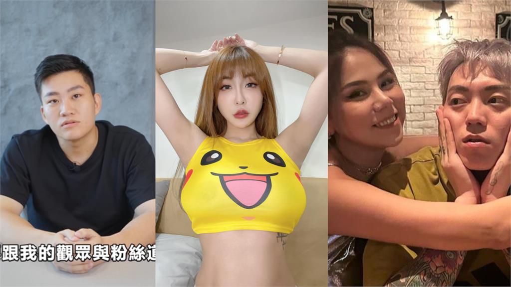 網紅接連翻車「遭放大檢視」喊不公平 雪碧開嗆了