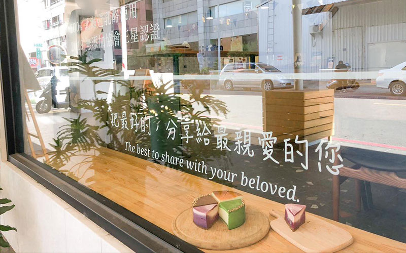 「無預警破產」品好乳酪 資金斷裂將關閉所有店面 1108 03
