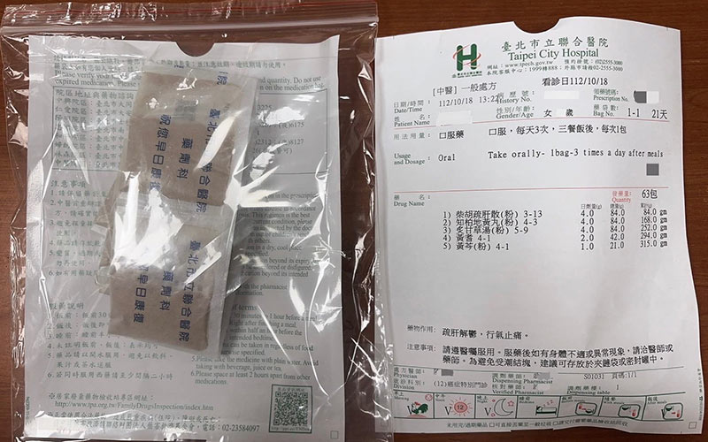 中藥粉受潮結塊變質?這樣保存不出錯 1109 04