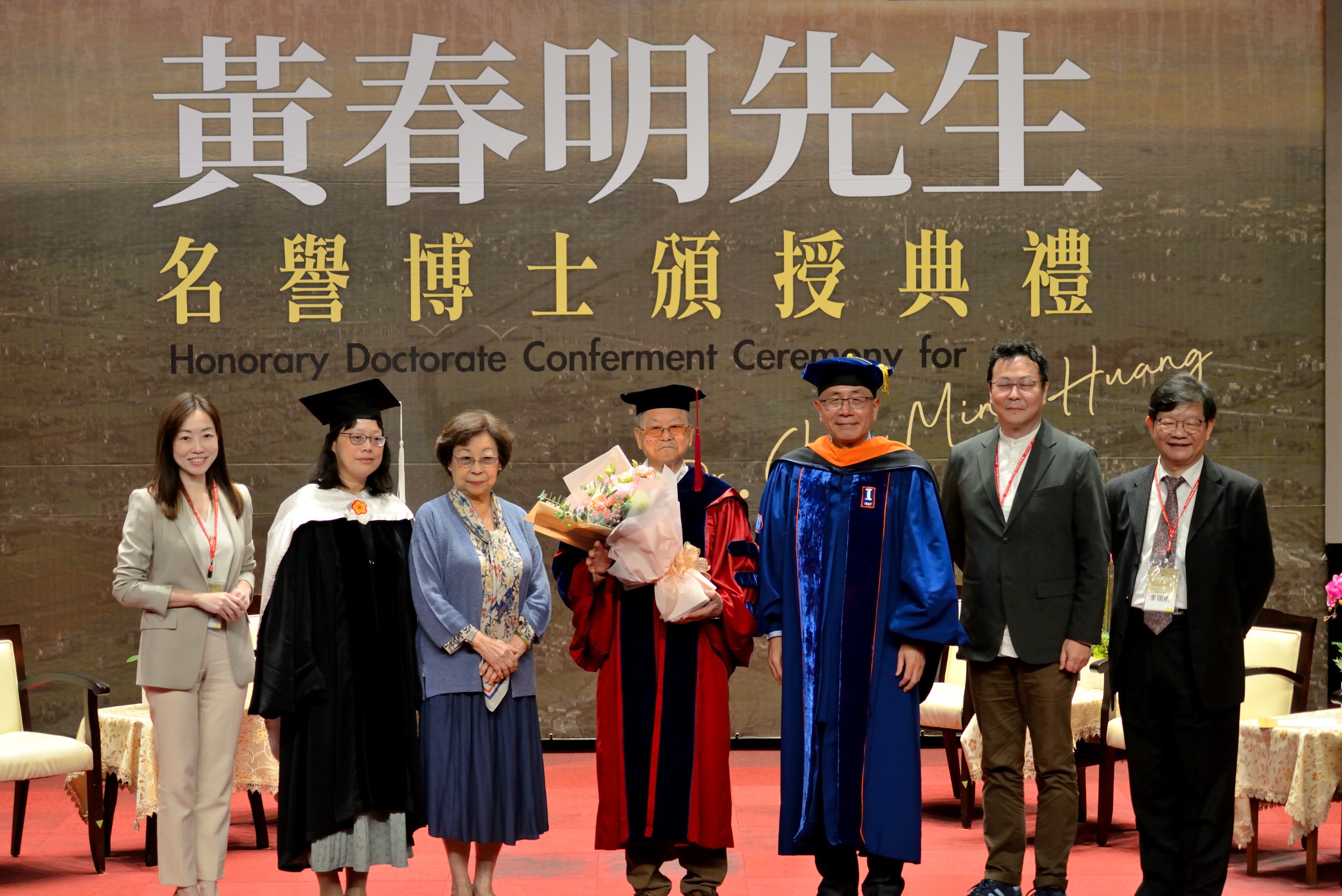 黃春明台灣鄉土文學成就獲肯定 中央大學頒授名譽博士 1121121 2