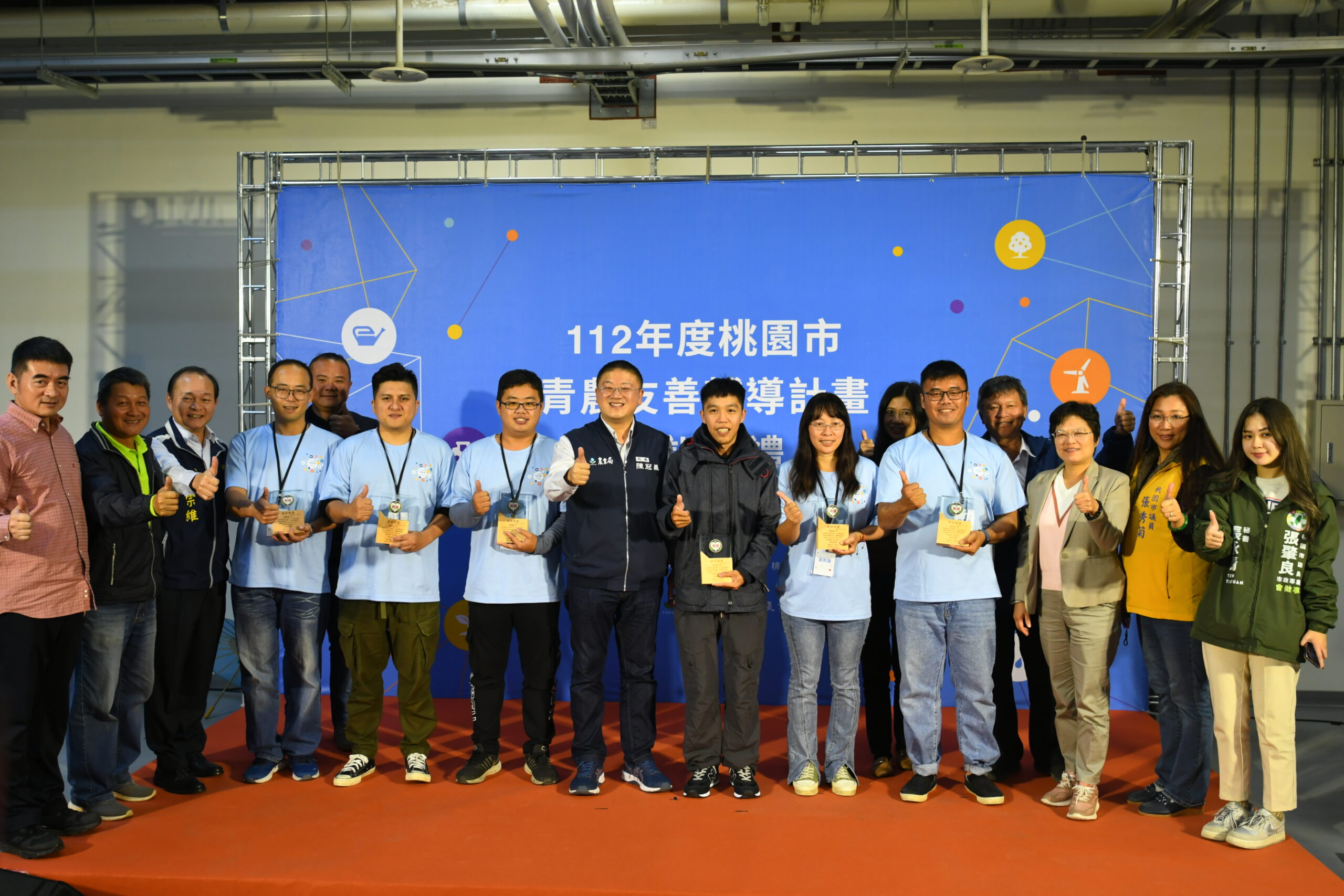桃市府輔導48青農 為農業注入新活力 112 8732 0 scaled