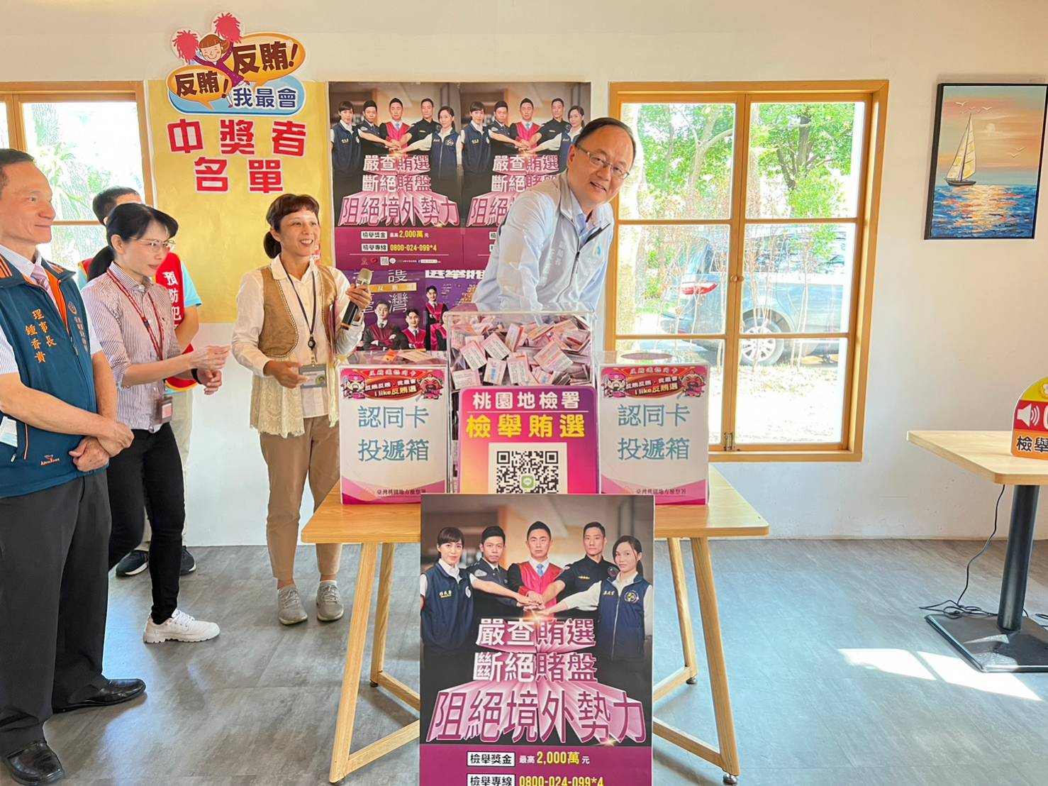 桃檢舉辦「反賄選認同卡」抽獎活動 今抽出首波幸運兒 119360 0