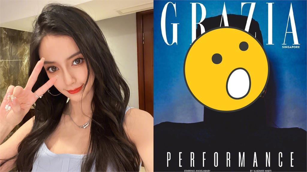 Angelababy遭封殺瞬間老了10歲!網看傻