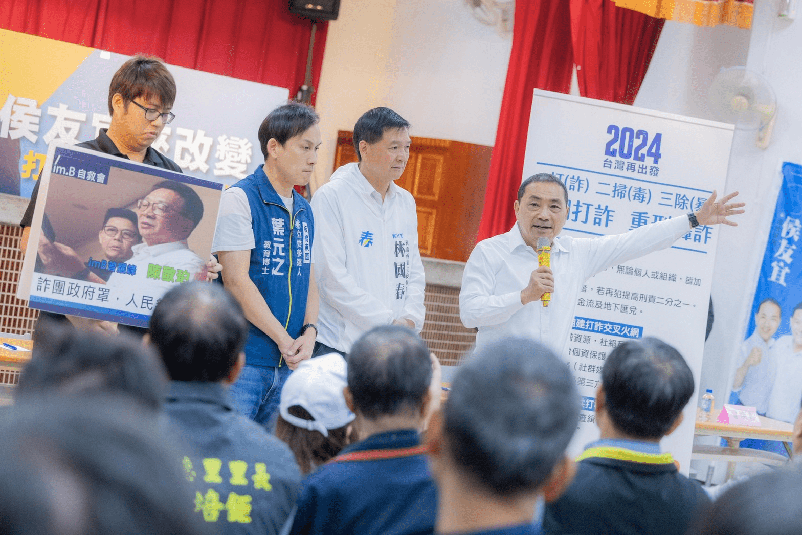 詐騙猖獗!侯友宜提加重刑責 恢復兩岸共打機制 12124