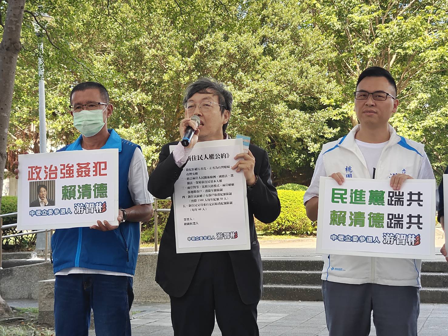陸配列不分區是國安危機?中壢立委參選人游智彬批賴清德剝奪基本人權 1280640 0
