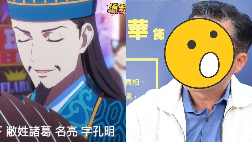 台語版《派對咖孔明》來了!超強「八點檔男星」配音