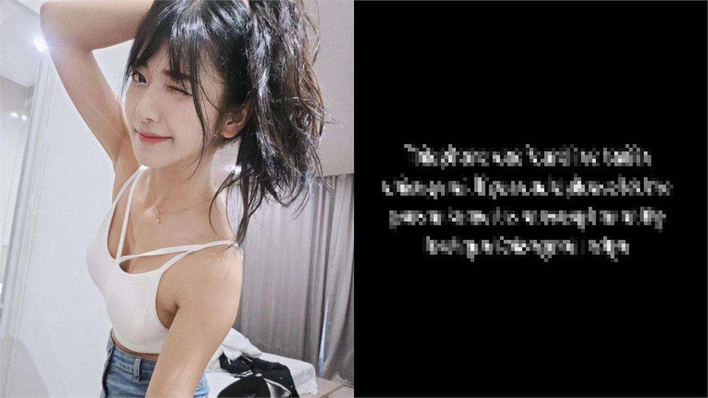 企鵝妹IG泰國發緊急訊息!手機突遭他人使用嚇壞網