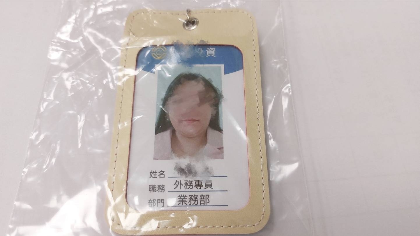 傻傻的!女車手取款被逮無辜喊只是「工作」 1648582