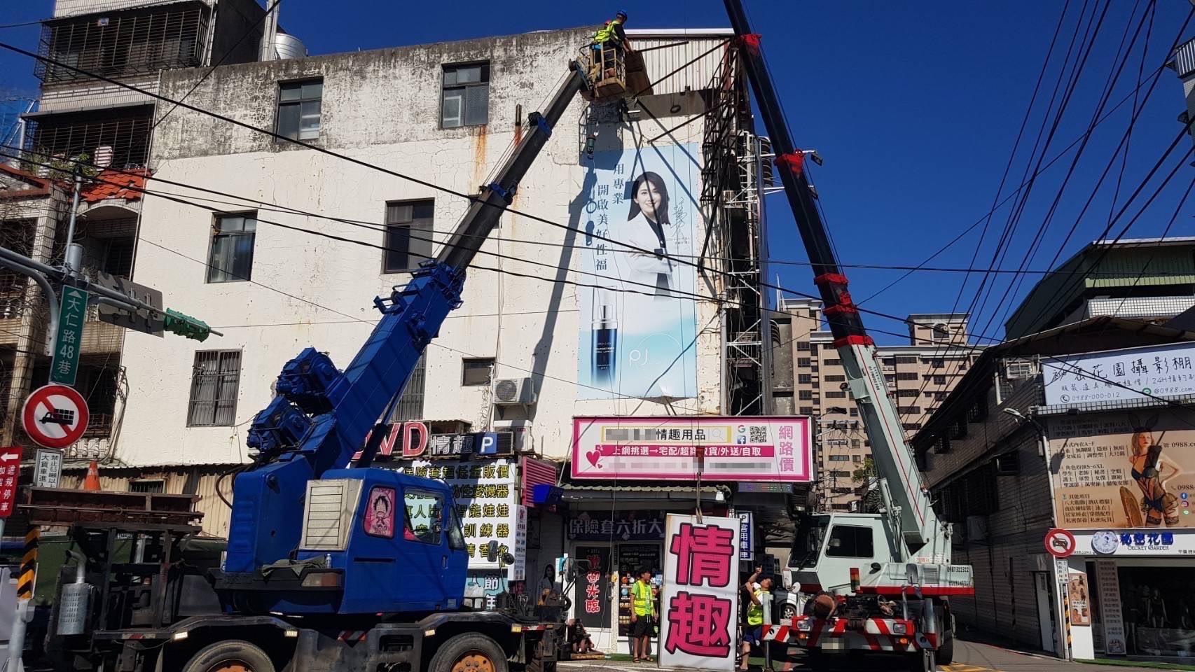 桃園「靜鄰專案」開鍘 拆除50餘件招牌重罰違規酒吧 1699171475012