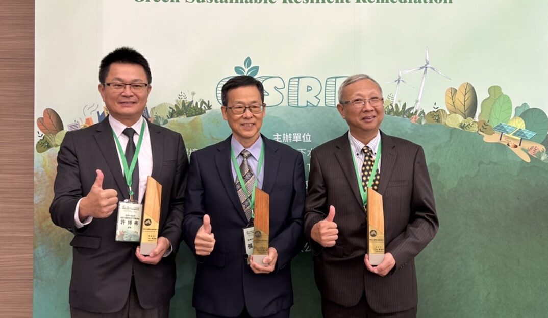 首屆綠色永續整治優良單位評選 中油3場址獲環境部頒獎肯定