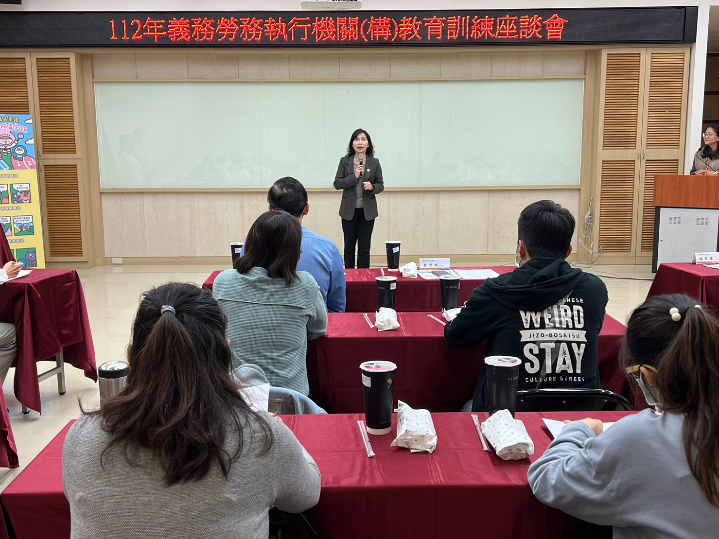 桃檢義務勞務機構教育訓練登場 提倡愛與人性關懷 1699927784866