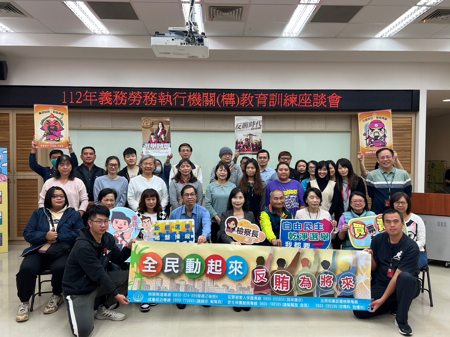 桃檢義務勞務機構教育訓練登場 提倡愛與人性關懷 1699927880092