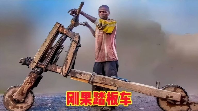 【有片】剛果木板車上山下海我都行 百公里油耗兩饅頭 1a92081929634f69a733c6fc5e569efc 768x433 1