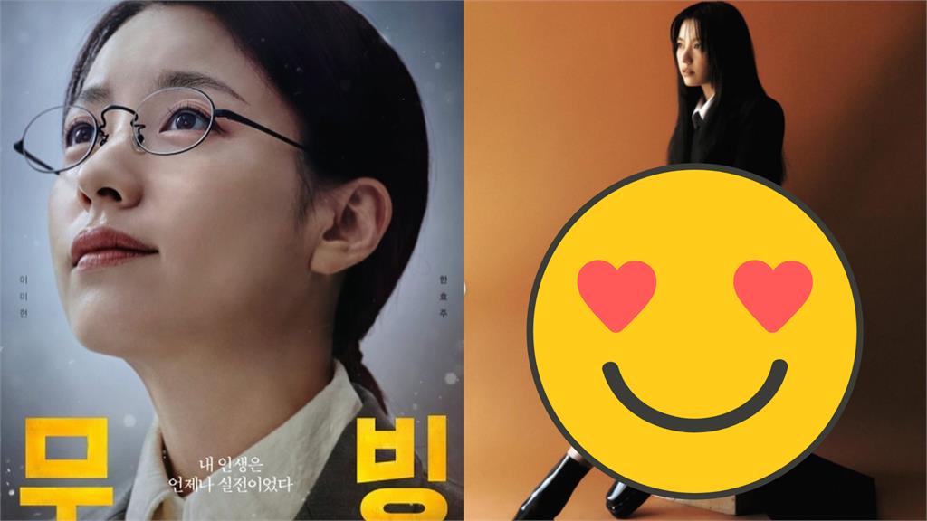 《異能》韓孝周不怕致詞爭議!「曬辣照」回擊了