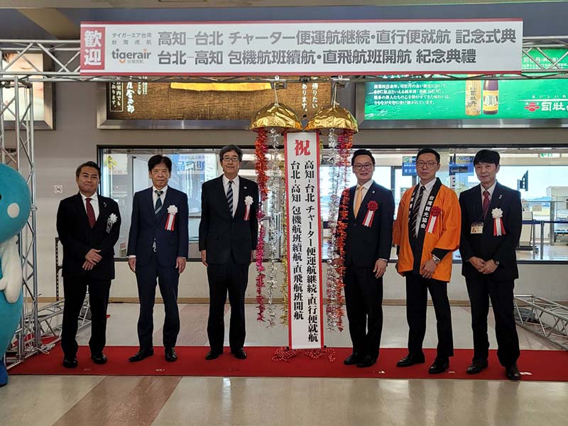 直飛日本四國賞楓去 廉價航空今首航桃園-高知航線