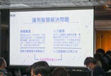 打擊新興犯罪 桃警擬成立數位科技戰情中心