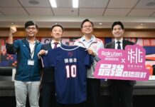 桃市府前廣場11/4~11/5直播台灣大賽 為樂天桃猿加油