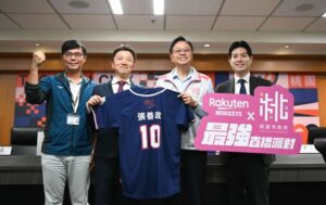 桃市府前廣場11/4~11/5直播台灣大賽 為樂天桃猿加油