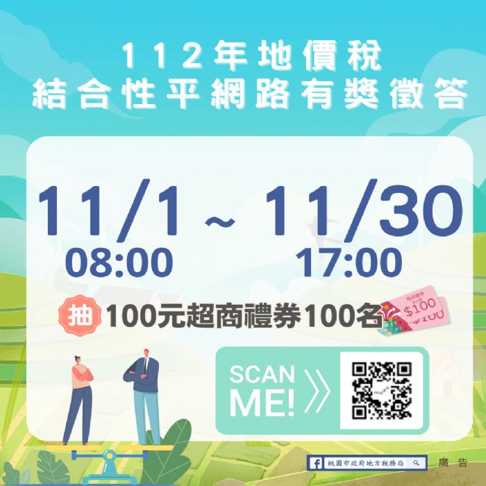 20231101150310244