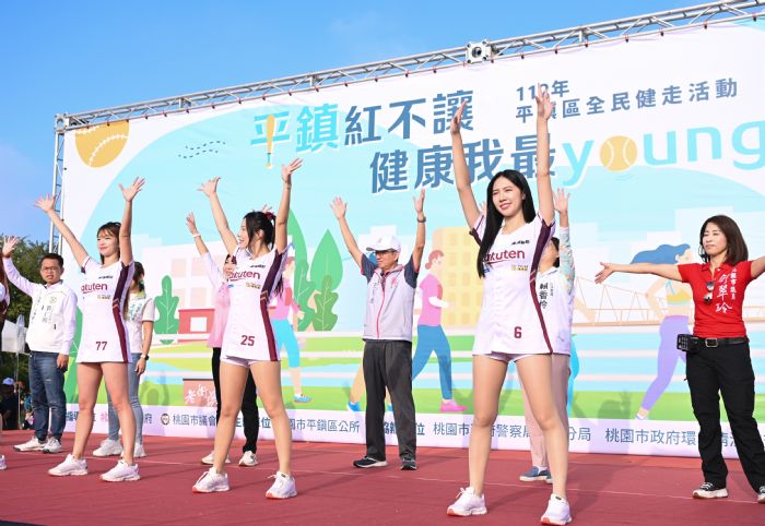 擊出健康全壘打!平鎮區健走活動吸引5000人報名參加 20231105093438267