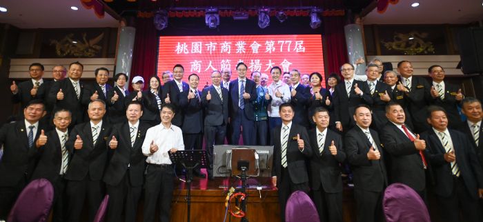 張善政出席商人節表揚大會 盼吸引優質企業在桃園投資設廠 20231107162008665