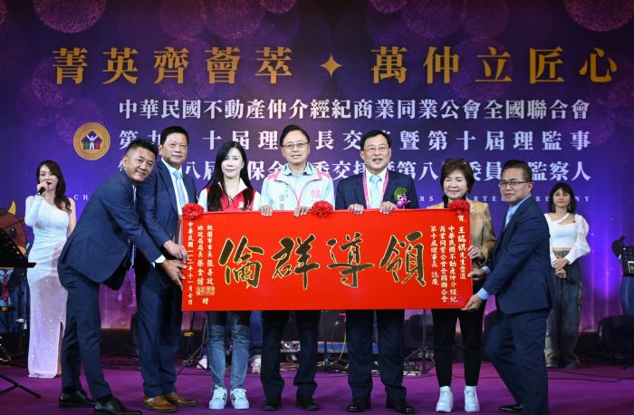 不動產仲介經紀業營保基金主委履新 張善政盼市場更健全