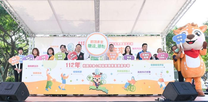 桃園勞動局舉辦身心障職業重建嘉年華 推廣庇護工場產品 20231109164222024