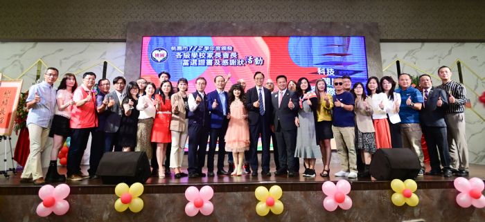 張善政頒發高國中小家長會長當選證書 盼教育發展持續進步 20231110191758929