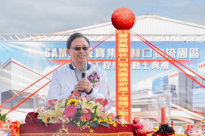 聲寶重新開發林口工四舊廠土地 打造6萬坪物流園區 20231120164131467