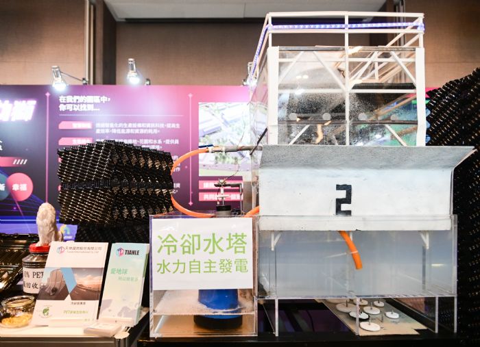 桃園青創博覽會盛大登場 展現北台灣新創潛力 20231121184655186