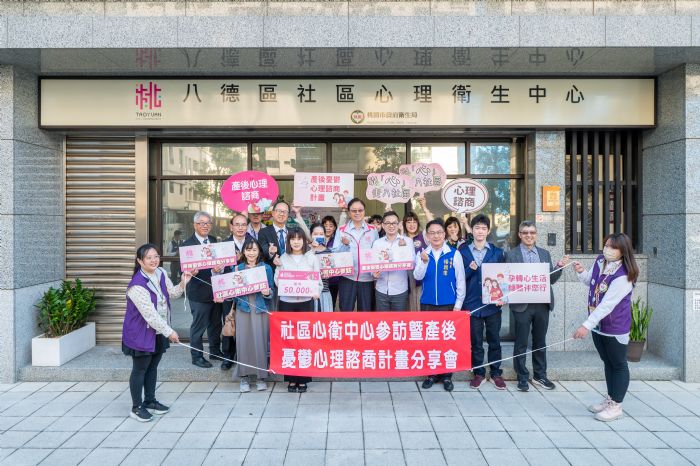桃園補助產後憂鬱心理諮商 新手媽媽分享經驗 20231123165819137