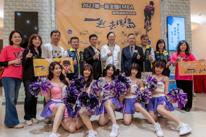 首屆全國EMBA鐵馬環島桃園啟程 感受寶島之美 20231124213249681