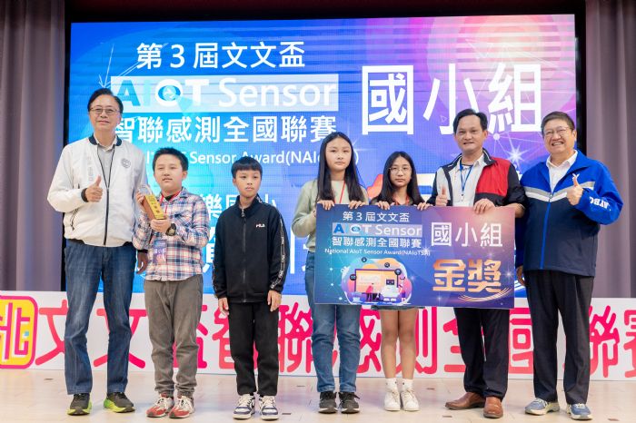 桃園市與竹縣合辦智聯感測全國聯賽 20231125164441490