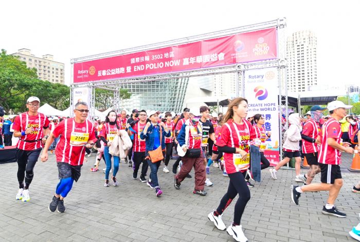 國際扶輪3502地區反毒公益路跑 桃園藝文廣場開跑 20231126100851932