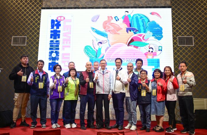 桃園「市集交流座談會」登場 王明鉅表揚優良市集 20231127201823150