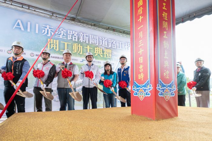 蘆竹區赤塗路新闢道路預計113年完工 活化周邊生活機能 20231130135802913