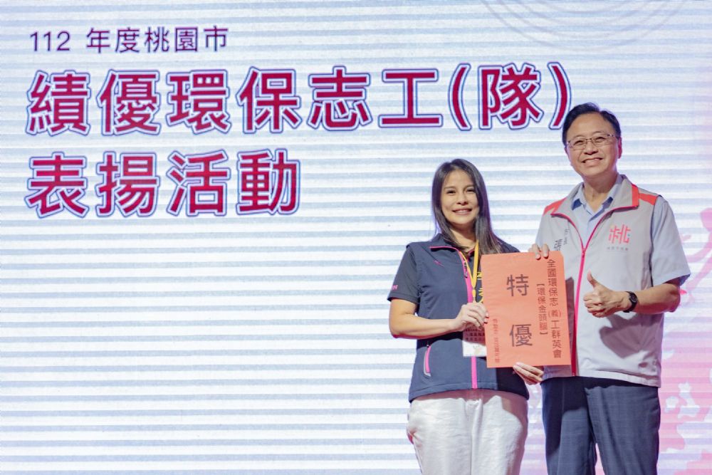 桃市環保志工人數全台第一 張善政頒獎表揚 20231182149 20 1