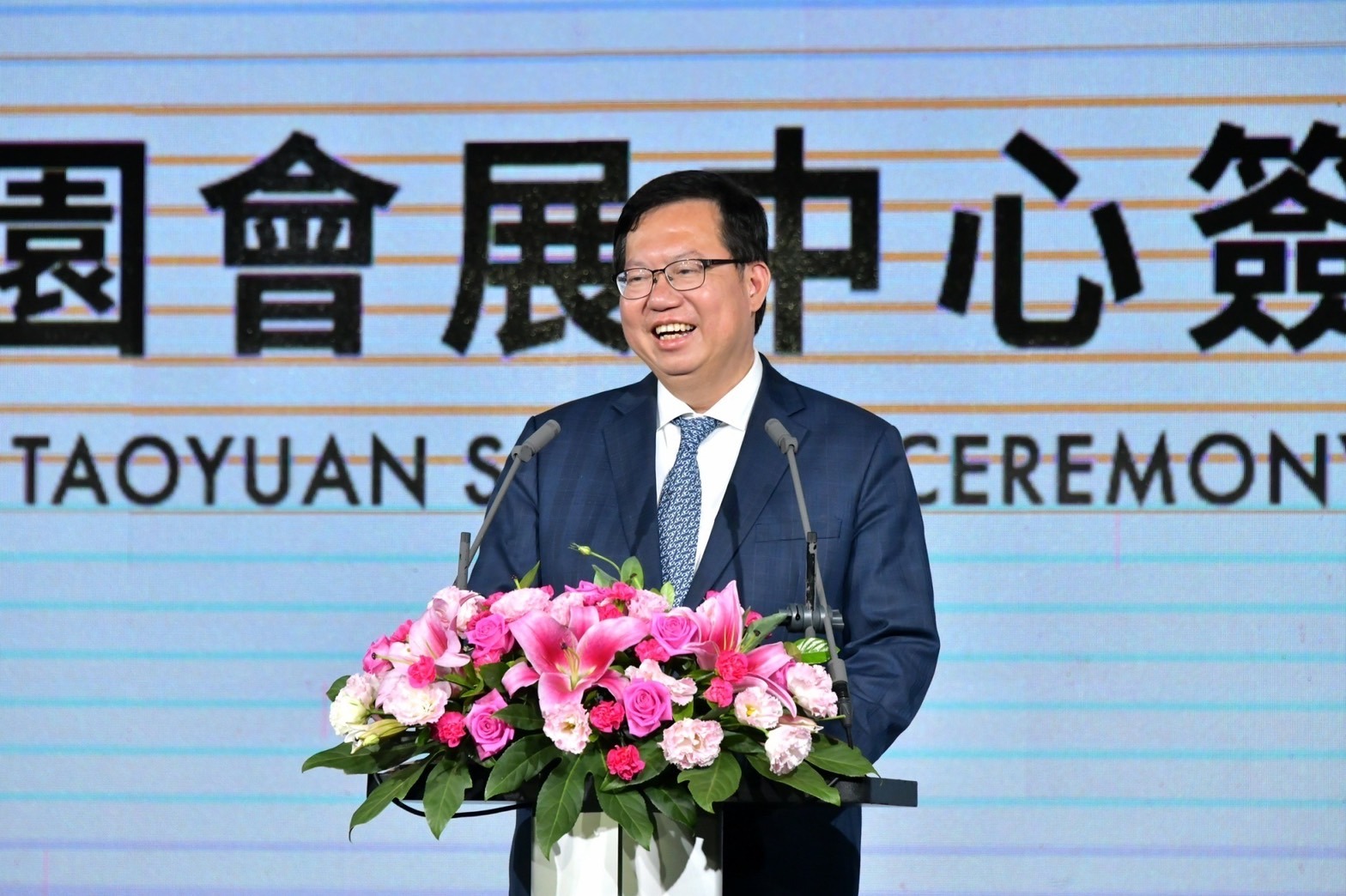 桃園會展中心營運移轉案簽約記者會登場 鄭文燦盼能帶動整體產業投資 2023年11月28日 3行政院副院長鄭文燦出席「桃園會展中心營運移轉案簽約記者會」1