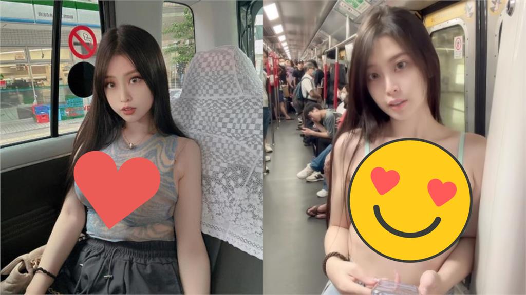 台女「只穿內衣」搭香港地鐵!網氣炸:不知廉恥