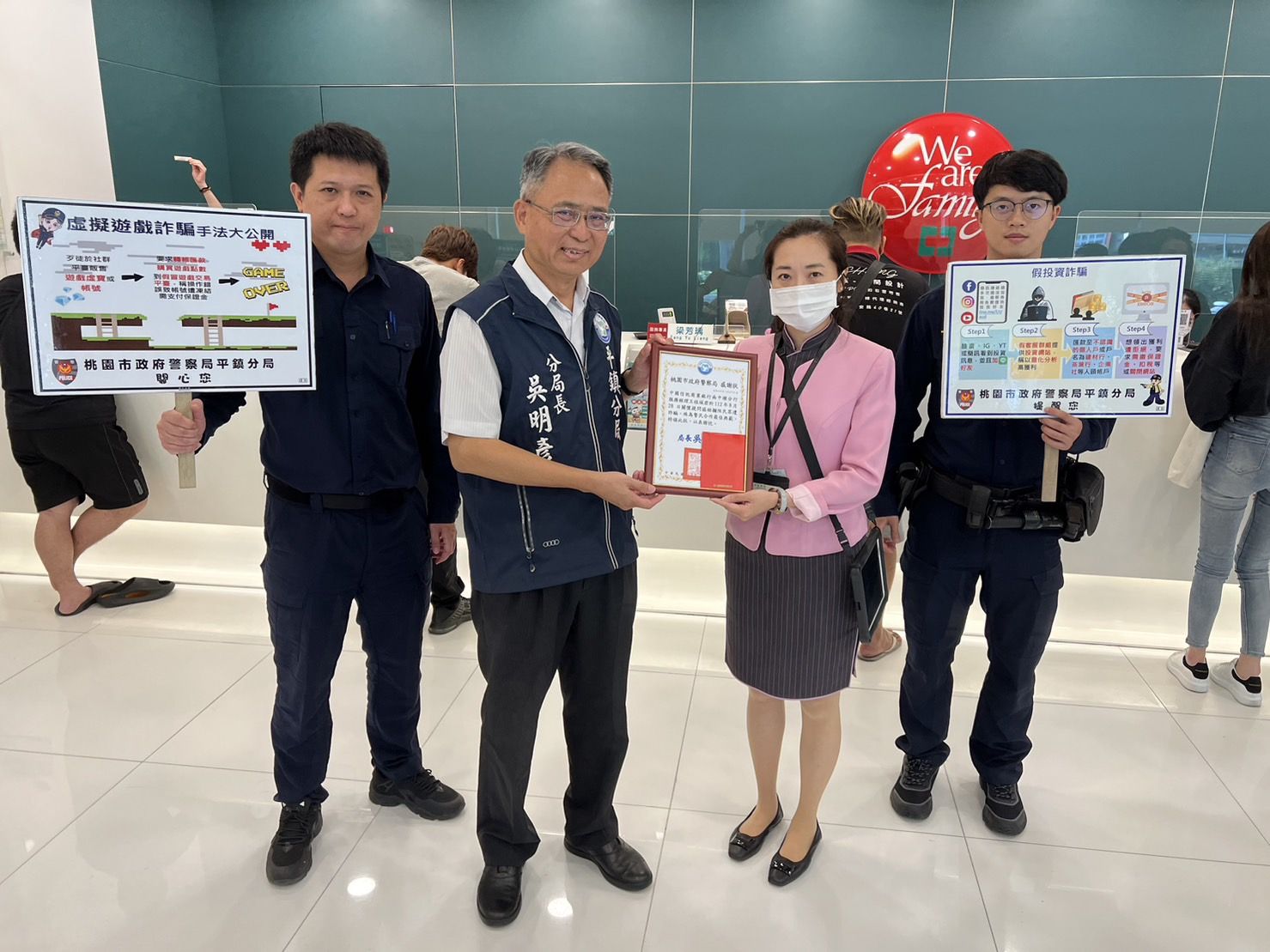 警銀攜手阻詐52萬 平鎮分局長吳明彥表揚行員 262355 0
