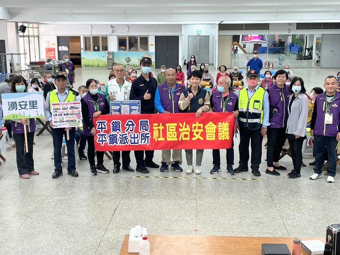平警前進湧安里社區活動 強化反詐、婦幼安全意識 265932 0