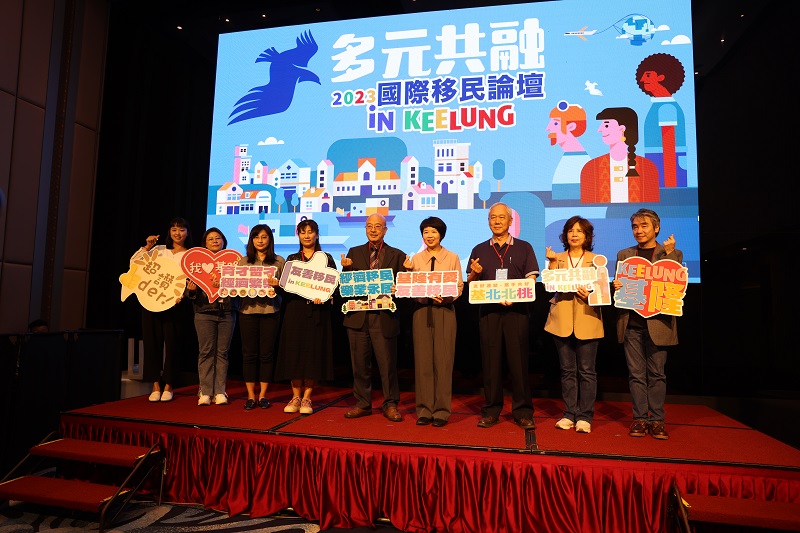 國際移民論壇in KEELUNG集結政策藍圖 打造台灣最友善移民國家 2T2A5550